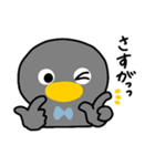 ☆GO！！ducks！！（個別スタンプ：30）