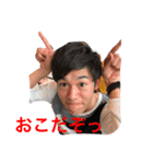 笑田畑♪笑（個別スタンプ：3）