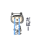 シロクマン（個別スタンプ：5）