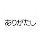 日常トークスタンプ①（個別スタンプ：7）