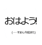 日常トークスタンプ①（個別スタンプ：14）