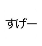 日常トークスタンプ①（個別スタンプ：30）