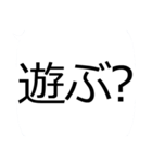 日常トークスタンプ①（個別スタンプ：38）