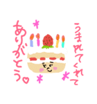 素敵な日お誕生日おめでとう！！（個別スタンプ：2）