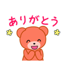 クマ子とウサ vol.2（個別スタンプ：1）