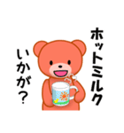 クマ子とウサ vol.2（個別スタンプ：4）