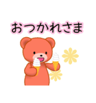 クマ子とウサ vol.2（個別スタンプ：11）