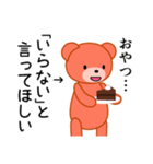 クマ子とウサ vol.2（個別スタンプ：14）