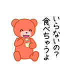 クマ子とウサ vol.2（個別スタンプ：16）