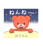 クマ子とウサ vol.2（個別スタンプ：24）