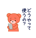 クマ子とウサ vol.2（個別スタンプ：32）