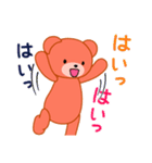 クマ子とウサ vol.2（個別スタンプ：37）