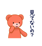 クマ子とウサ vol.2（個別スタンプ：38）