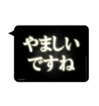 レントゲン風吹き出し(番外編)（個別スタンプ：4）