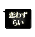 レントゲン風吹き出し(番外編)（個別スタンプ：8）