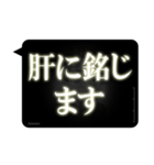 レントゲン風吹き出し(番外編)（個別スタンプ：9）