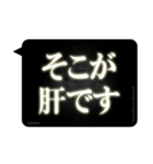 レントゲン風吹き出し(番外編)（個別スタンプ：10）