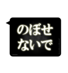 レントゲン風吹き出し(番外編)（個別スタンプ：14）