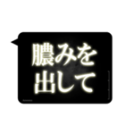 レントゲン風吹き出し(番外編)（個別スタンプ：16）