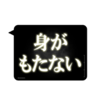 レントゲン風吹き出し(番外編)（個別スタンプ：23）