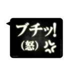 レントゲン風吹き出し(番外編)（個別スタンプ：24）