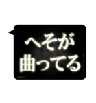 レントゲン風吹き出し(番外編)（個別スタンプ：28）