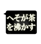 レントゲン風吹き出し(番外編)（個別スタンプ：29）