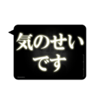 レントゲン風吹き出し(番外編)（個別スタンプ：37）