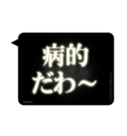 レントゲン風吹き出し(番外編)（個別スタンプ：39）