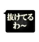 レントゲン風吹き出し(番外編)（個別スタンプ：40）