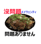 食べ物の写真 中国語と日本語（個別スタンプ：6）