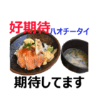 食べ物の写真 中国語と日本語（個別スタンプ：22）