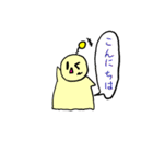 妖精さんだぞっ！うぞーむぞーくん（個別スタンプ：2）