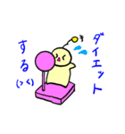 妖精さんだぞっ！うぞーむぞーくん（個別スタンプ：21）