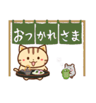 ネコちゃん ハムちゃん2（個別スタンプ：6）
