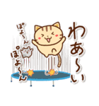ネコちゃん ハムちゃん2（個別スタンプ：29）