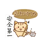 ネコちゃん ハムちゃん2（個別スタンプ：35）