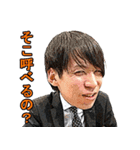 鳥取県青連 2017-18年度 交流スタンプ（個別スタンプ：11）