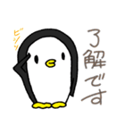 元祖ペンギンの素2 応援編（個別スタンプ：25）