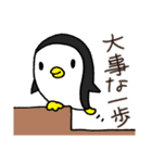 元祖ペンギンの素2 応援編（個別スタンプ：36）