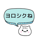 【ひろし】が使う猫（個別スタンプ：3）