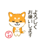 中村さん用 柴犬・チワワ・トイプー（個別スタンプ：5）
