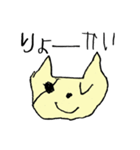 わるねこ （しんやパパの娘作）（個別スタンプ：4）