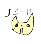 わるねこ （しんやパパの娘作）（個別スタンプ：19）