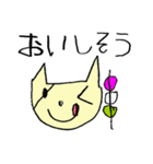 わるねこ （しんやパパの娘作）（個別スタンプ：26）