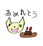 わるねこ （しんやパパの娘作）（個別スタンプ：27）