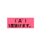 ゲームで使える(fps等)（個別スタンプ：7）