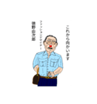 架空偉人伝（個別スタンプ：4）