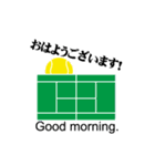 定番テニス(TENNIS)スタンプver.1（個別スタンプ：5）