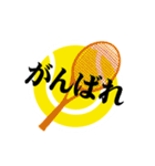 定番テニス(TENNIS)スタンプver.1（個別スタンプ：37）
